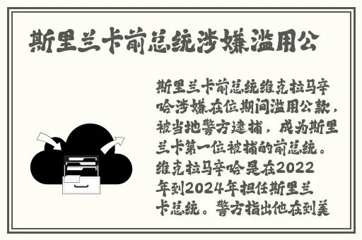 黑料不打烊-24小时在线