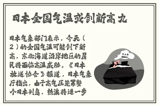 亚麻色黄色头发图片 颜色